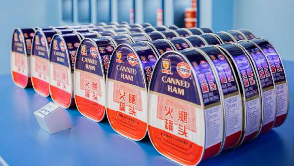 90歲暖心廠牌攜手音樂節(jié)活動(dòng)策劃一場沖撞你耳膜的罐頭音樂節(jié)