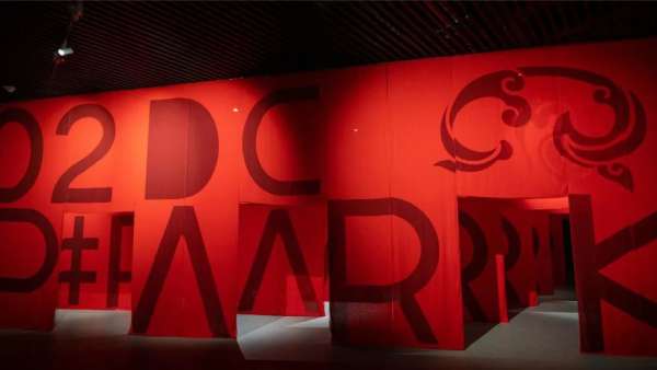 漢風(fēng)美學(xué)新媒體藝術(shù)展覽活動策劃七大展區(qū)八大場景忒華麗震撼