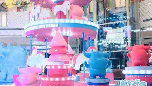 前方已進(jìn)入倒計(jì)時(shí)！2021牛年商場美陳展覽活動(dòng)策劃也可以這么牛！