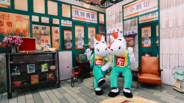 「物歸原主?請回答1988」系列活動策劃與你解鎖1988鄰里生活