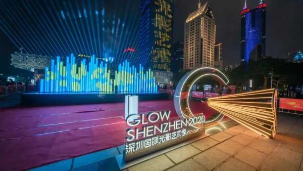 深圳國際光影藝術季活動策劃以動態(tài)、沉浸的方式點亮追光之城