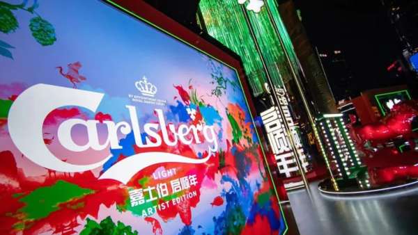 嘉士伯新春快閃店活動策劃「啟順牛市」，招福納喜啟順年