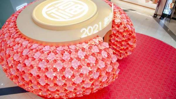 來SM看新花開，邂逅閩南語新傳承展覽活動策劃