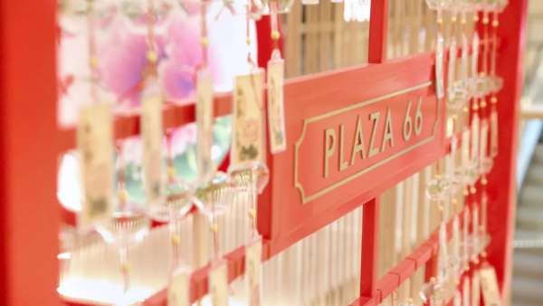 解鎖時髦精們都喜歡凹造型的「年·有余」新春主題美陳活動策劃吧