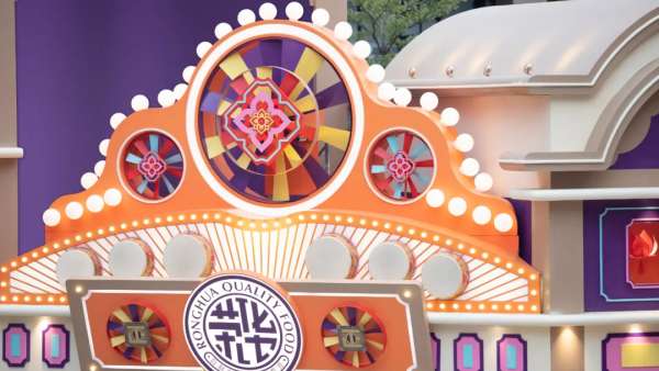 商場快閃式活動策劃集齊了經(jīng)典騎樓、戲院、舞獅與士多店，夠溫馨