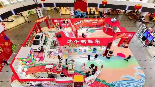 「過個(gè)明白年-混知新春展」快閃活動(dòng)策劃喊你get最潮知識(shí)