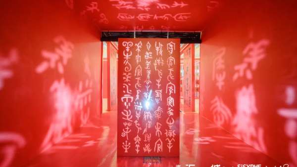 國潮風(fēng)的漢字主題展覽活動策劃以新奇有趣的方式詮釋著新春的喜慶