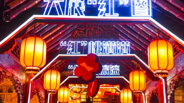 外表酷炫的“紅”運樓竟是百威聯(lián)合火鍋店一起干的限時快閃活動策劃，炸！