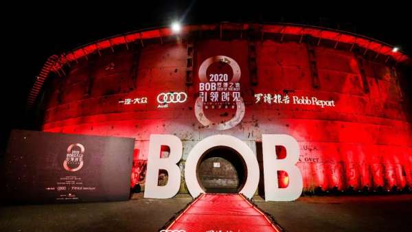 奧迪x「羅博報告」新媒體藝術活動策劃破圈藝術邊界，與時代共加冕