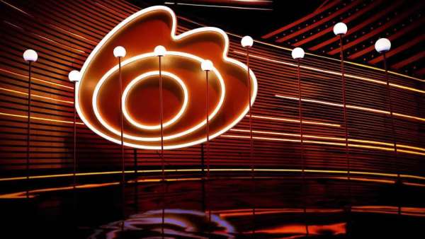 「微博之眼」徹底點(diǎn)亮了2020微博之夜盛典活動(dòng)策劃，豐富多彩