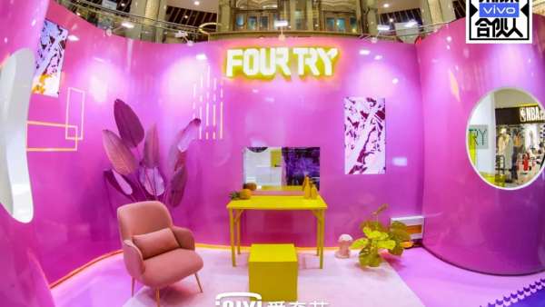 「潮流合伙人」線下沉浸式數(shù)字藝術(shù)展覽活動策劃超時髦的