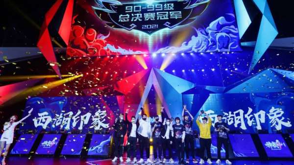 《神武4》電腦版排位賽全明星決賽活動策劃激情碰撞激烈對抗