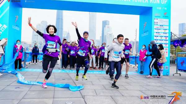 廣州塔登高公開賽活動策劃鳴槍開跑，沖刺450米的城市之巔