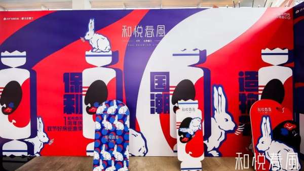 ART IN城市國(guó)潮展覽活動(dòng)策劃在老字號(hào)里發(fā)現(xiàn)了新態(tài)度，酷！