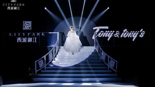 地產(chǎn)的發(fā)布會(huì)活動(dòng)策劃如一場美學(xué)的愜意，仿佛置身夢境