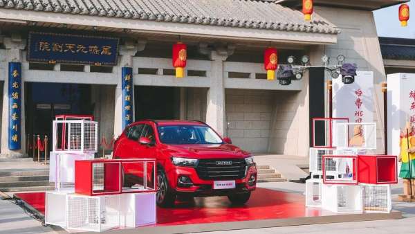 哈弗H6國潮版上市發(fā)布會活動策劃打造了別具一格的「國潮風(fēng)」