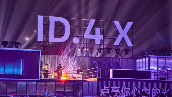 ID.4 X聚光派對(duì)活動(dòng)策劃的“電次元”跨界為品牌注入全新元素