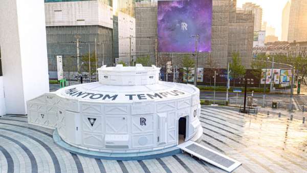 勞斯萊斯幻影“天魂”典藏版“太空艙”快閃店活動策劃堪稱感官盛宴