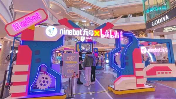 嗶哩嗶哩會(huì)員購(gòu)x ninebot九號(hào)車(chē)電動(dòng)廠牌快閃展覽活動(dòng)策劃吸睛無(wú)數(shù)
