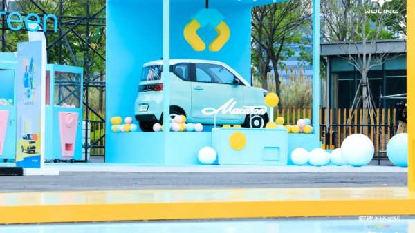 宏光MINIEV馬卡龍奇妙色彩之夜邀你潮創(chuàng)共狂歡，裝·出強調