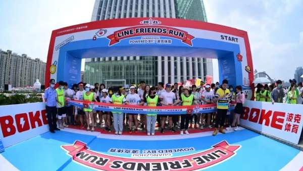 LINE FRIENDS RUN花城歡樂跑活動策劃燃爆羊城，更有IP形象加持