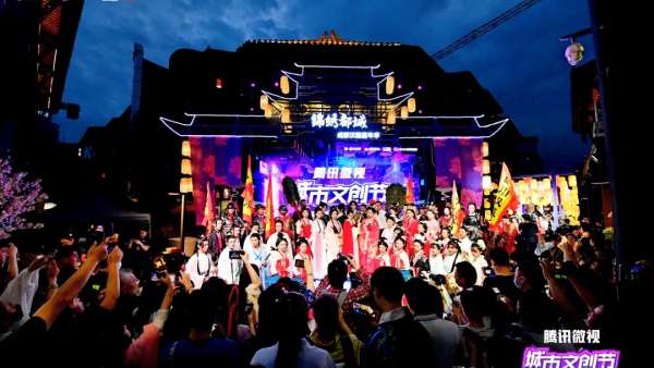 首屆騰訊微視城市文創(chuàng)節(jié)活動策劃帶你玩穿越，一窺漢服之美
