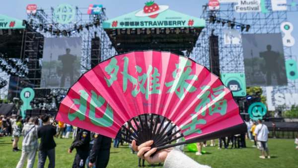 北外灘來福士展覽活動策劃太搶眼了，從白天火到深夜