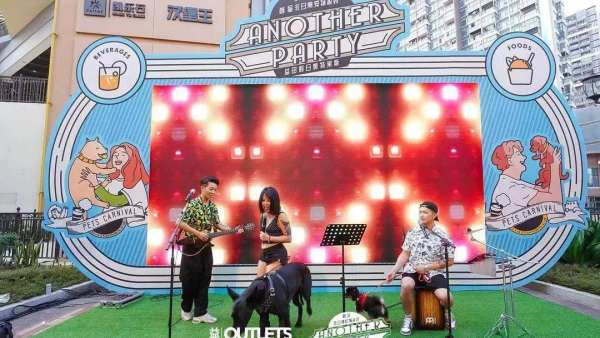 非日常寵物派對活動策劃開播了，5大寵物玩樂區(qū)域嗨翻天了