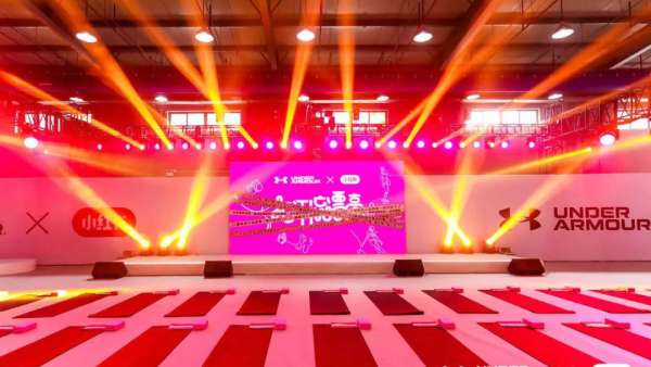 UAx小紅書運動派對活動策劃帶你把汗流漂亮，練出漂亮的自己