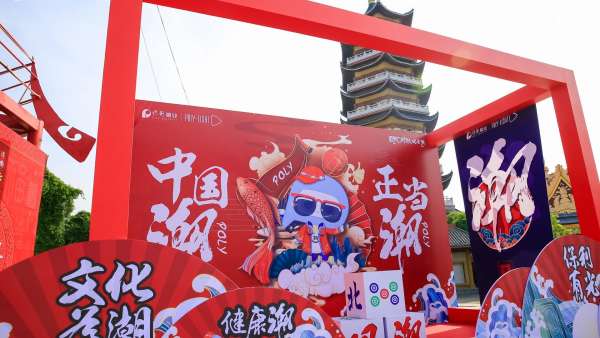 又一品牌發(fā)布會暨國潮樂跑嘉年華活動策劃吸引了全城目光，妙！