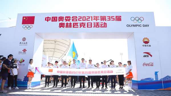 第35屆奧林匹克日活動策劃開跑了，燃力為奧運加油助威