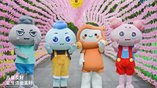 嘉善縣兒童友好生活節(jié)活動(dòng)策劃寓教于樂(lè)，分設(shè)四大板塊友好展開(kāi)