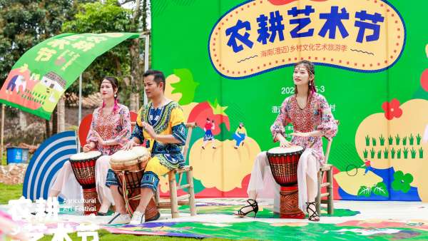 農(nóng)耕藝術(shù)節(jié)系列活動策劃以鄉(xiāng)土和藝術(shù)碰撞的形式感受農(nóng)耕文化的力量