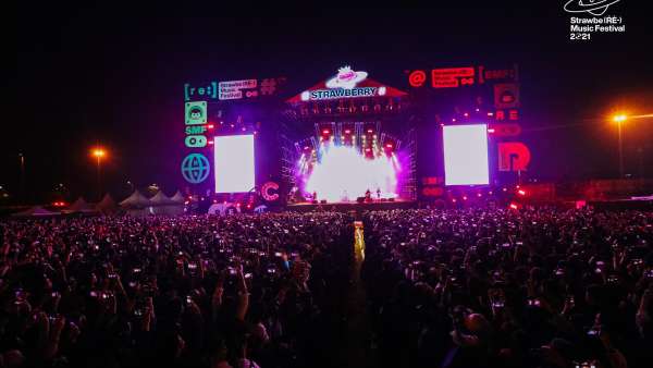 2021南京草莓音樂節(jié)活動(dòng)策劃再度回歸，頂尖陣容堪稱過年