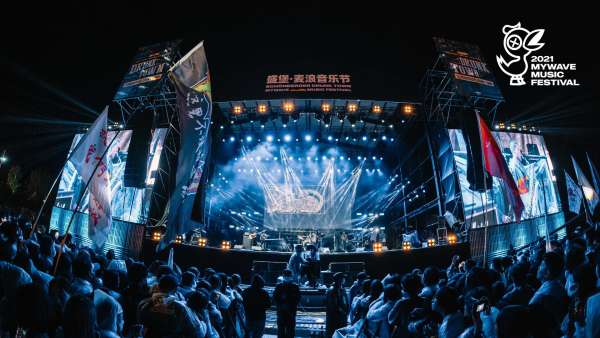 德州盛堡·麥浪音樂節(jié)活動策劃到處是著名的音樂人，表演驚艷全場