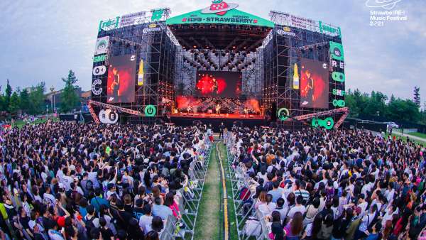 2021成都草莓音樂節(jié)活動策劃充滿了異域氣氛，聽歌飲酒，快樂就如此