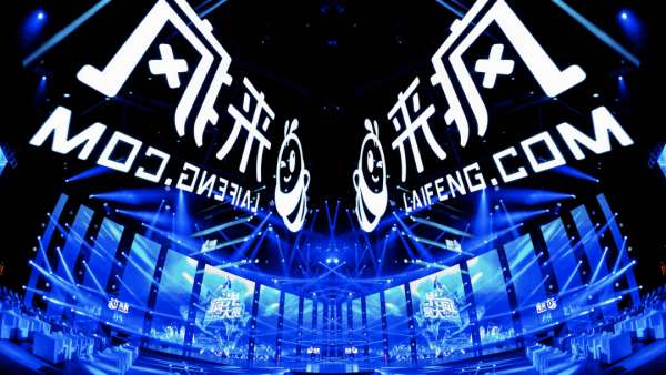 2021來(lái)瘋STAR超盛典·瘋光大賞活動(dòng)策劃玩得太瘋了!