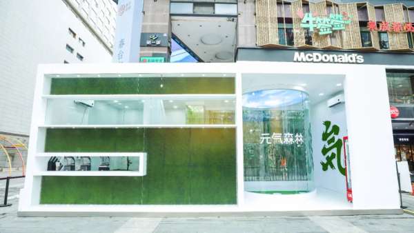 「元氣森林環(huán)城紀」快閃店活動策劃，絕對是你夏日“凹造型”的不二圣地