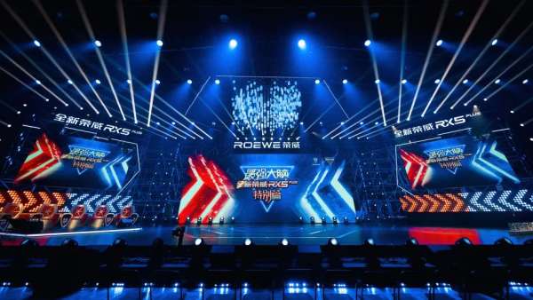 全新榮威RX5 PLUS發(fā)布會(huì)活動(dòng)策劃攜手《最強(qiáng)大腦》欄目，夠硬核的！