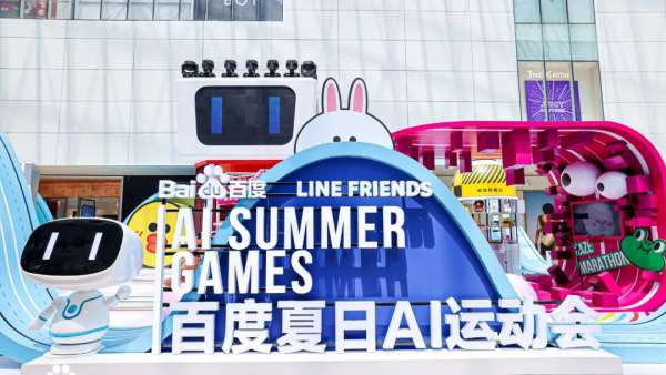 百度「夏日AI運動會」活動策劃考驗的是智慧與靈敏吧