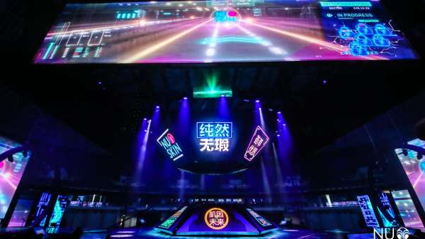 如新超級(jí)年會(huì)活動(dòng)策劃以年輕人喜歡的方式點(diǎn)燃了全場(chǎng)激情