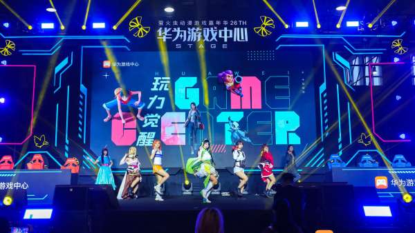 螢火蟲(chóng)動(dòng)漫游戲嘉年華活動(dòng)的策劃，華為游戲中心集結(jié)無(wú)盡想象