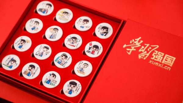 沉浸式課堂開(kāi)課了，“學(xué)習(xí)強(qiáng)國(guó)”小紅車開(kāi)幕式暨強(qiáng)國(guó)新風(fēng)尚活動(dòng)策劃亮了