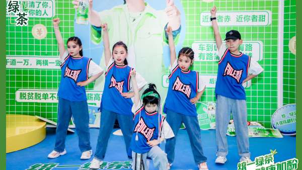 統(tǒng)一綠茶·健康加酚館快閃活動策劃滿眼的綠色活力已悄然溢出屏幕