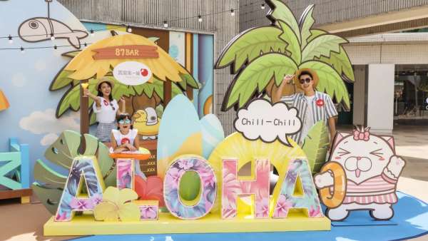 超級(jí)IP白爛貓化身87旅行團(tuán)團(tuán)長(zhǎng)，玩轉(zhuǎn)四國(guó)的展覽活動(dòng)策劃格外呆萌