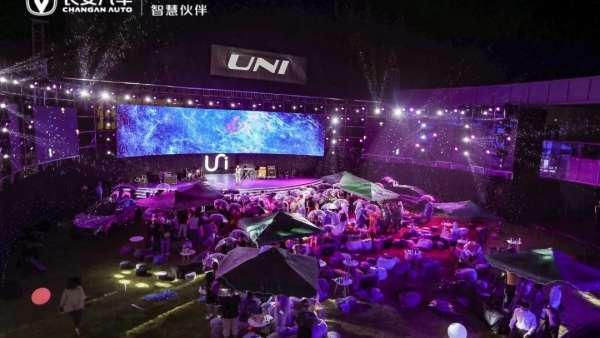 UNI周年慶典活動(dòng)策劃實(shí)力寵粉，共創(chuàng)星光舞臺(tái)，享受專(zhuān)屬高光時(shí)刻