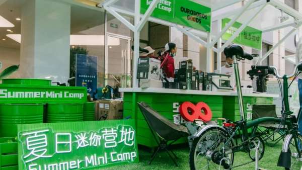 夏日迷你營地嘉年華活動策劃火熱來襲，滿眼綠色心情大好