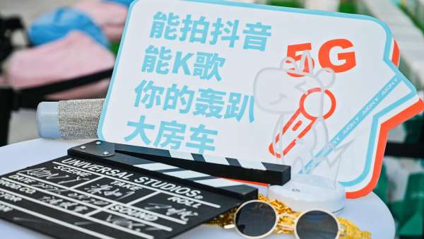 埃安AION Y深圳上市發(fā)布會活動策劃變身Z世代種草機，酷！