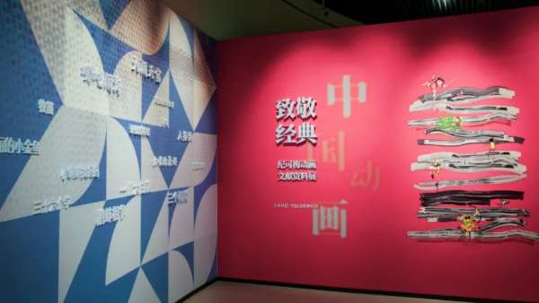 杭州又添“國字號”的中國動漫主題展覽活動策劃了，都是兒時的回憶