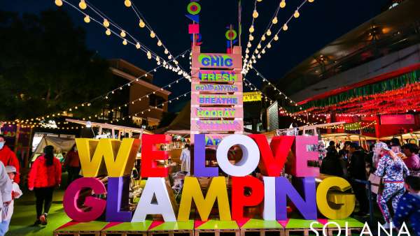 你見過夢幻的城市露營派對活動策劃嗎？5大主題派對滿是童趣